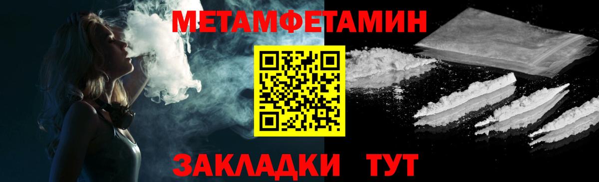 Амфетамин Розовый  Вход с VPN  Гудермес 