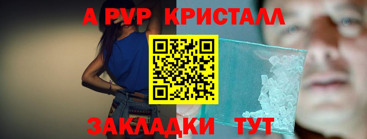 Alpha PVP  APVP VHQ  Гудермес  Вход с VPN  Alpha-PVP Соль  Alfa_PVP крисы CK 