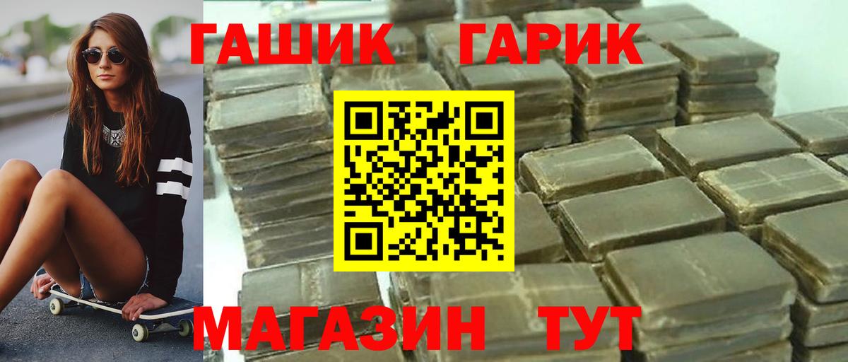 Гудермес  Гашиш Ice-O-Lator  Гашиш ice o lator  Вход с VPN 