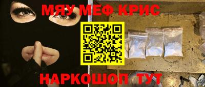 спиды Камышлов