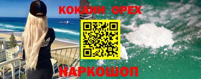 каннабис Канаш