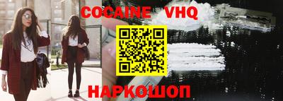 ALPHA PVP Кандалакша