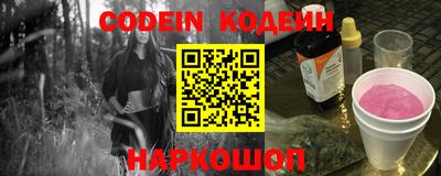 ALPHA PVP Кандалакша