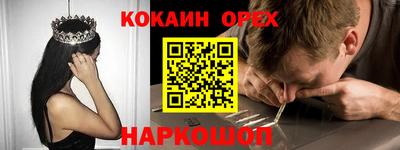 каннабис Канаш