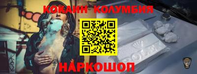 ALPHA PVP Кандалакша