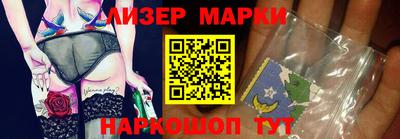 гидра Изобильный