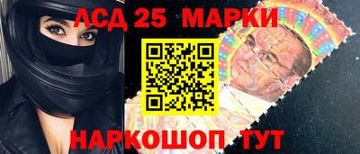 спиды Камышлов