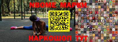 ALPHA PVP Кандалакша