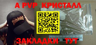 мескалин Ипатово