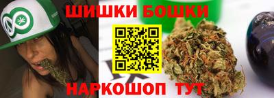 каннабис Канаш
