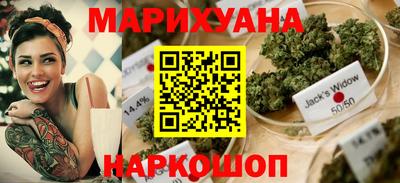 каннабис Канаш