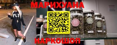 каннабис Канаш
