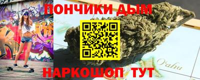 каннабис Канаш