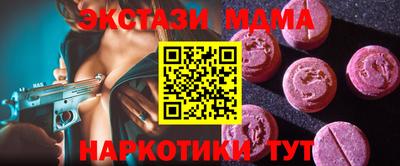 мескалин Ипатово