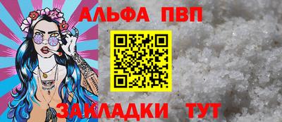 каннабис Канаш