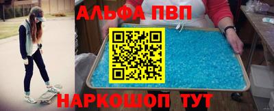 спиды Камышлов