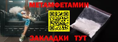 герыч Ирбит