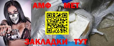 ALPHA PVP Кандалакша