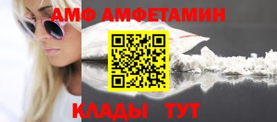 ALPHA PVP Кандалакша