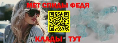 ALPHA PVP Кандалакша
