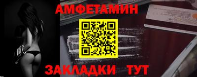 спиды Камышлов