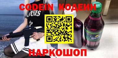 спиды Камышлов