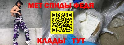 спиды Камышлов