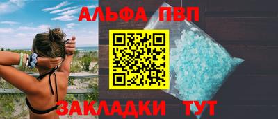 спиды Камышлов