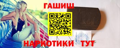 каннабис Канаш