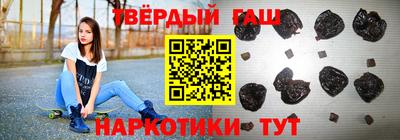 каннабис Канаш