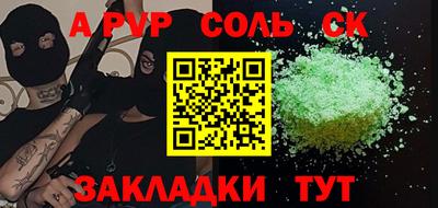 спиды Камышлов