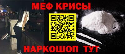 ALPHA PVP Кандалакша