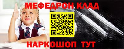 ALPHA PVP Кандалакша