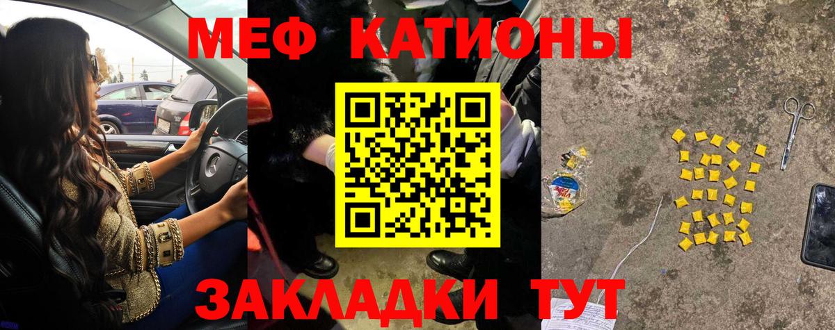 МЕФ  Мефедрон мяу мяу  Вход с VPN  Гудермес  Мефедрон кристаллы 