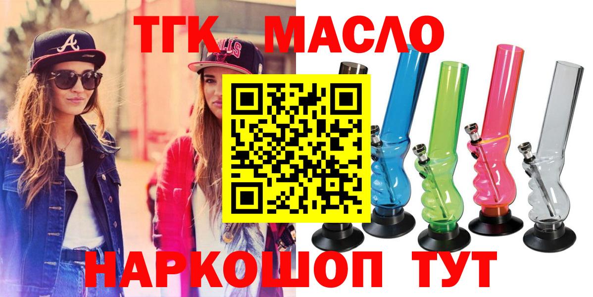 Гудермес  ТГК вейп с тгк  что такое наркотик  Вход с VPN 