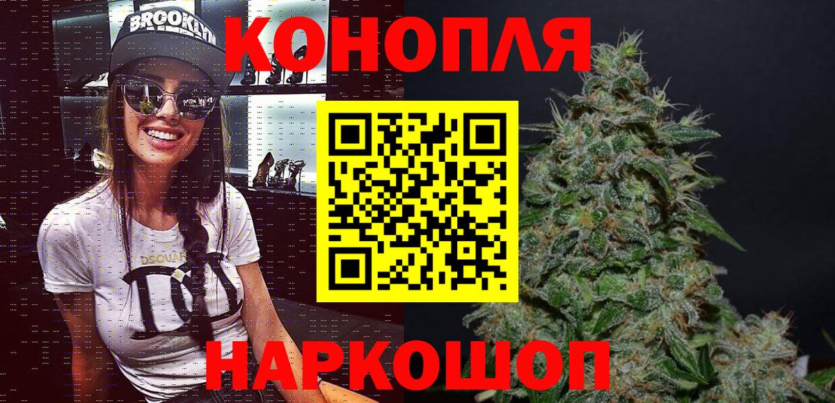 Гудермес  Шишки марихуана SATIVA & INDICA  Конопля OG Kush  Вход с VPN  Конопля марихуана 